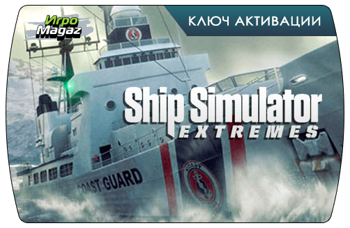 Ship Simulator Extremes