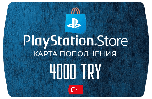PlayStation Store Карта оплаты 4000 TRY (Турция)