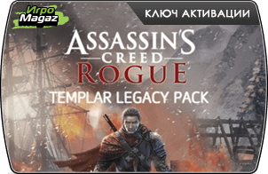 Assassin's Creed: Rogue - &quot;Наследие тамплиера&quot; (DLC) доступна для покупки