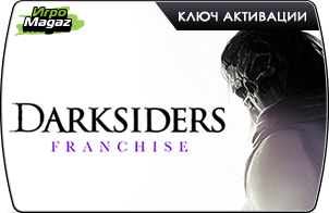 Darksiders Franchise Pack доступна для покупки
