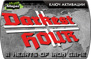 Darkest Hour: A Hearts of Iron Game доступна для покупки