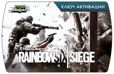 До релиза Tom Clancy's Rainbow Six: Siege меньше суток