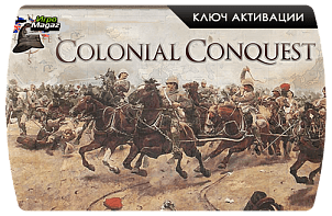 Colonial Conquest доступна для покупки