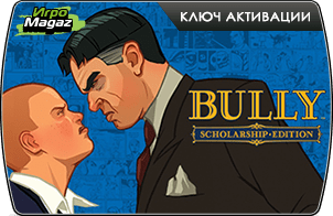 Bully: Scholarship Edition доступна для покупки