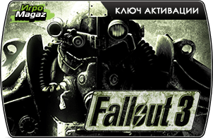 Fallout 3 и Fallout 3 Золотое издание доступна для покупки
