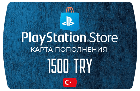 PlayStation Store Карта оплаты 1500 TRY (Турция)