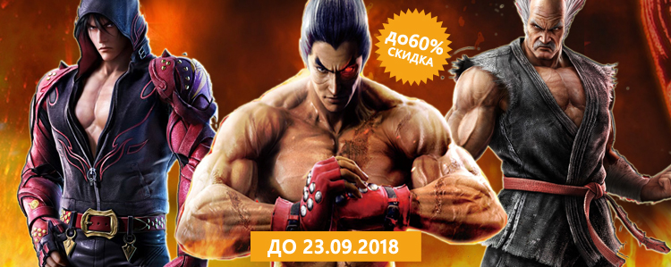 Акция от Bandai Namco – скидки  до 60%!