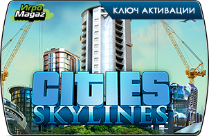 Cities: Skylines и Cities: Skylines Deluxe Edition доступны для покупки