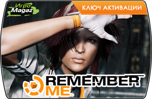 Remember Me (ключ для ПК)