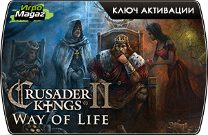 Crusader Kings II – Way of Life (ключ для ПК)