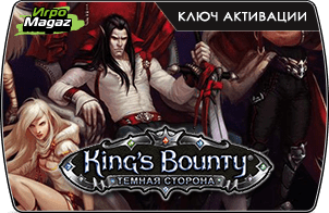 Доступен предзаказ King’s Bounty: Темная сторона