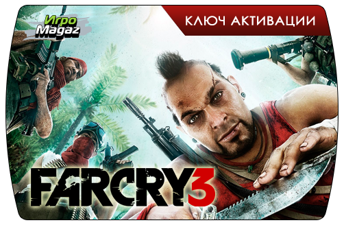 Far Cry 3