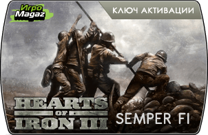 Hearts of Iron III – Semper Fi (ключ для ПК)