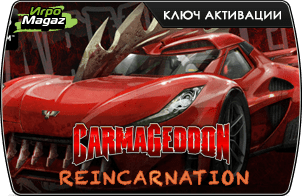 Carmageddon Reincarnation (ключ для ПК)