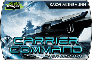 Carrier Command: Gaea Mission доступна для покупки