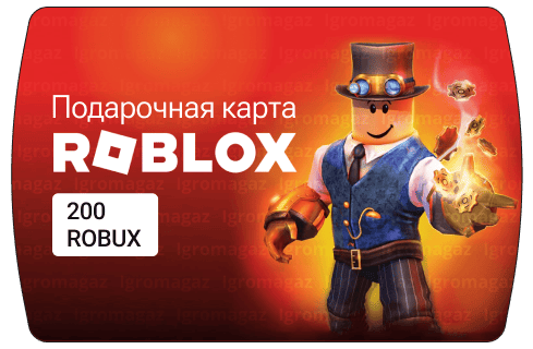 Roblox Gift Card - 200 ROBUX