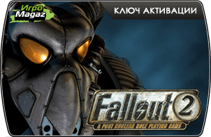 Fallout и Fallout 2 доступны для покупки