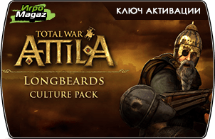 Total War: Attila – Культура длиннобородых (DLC) доступна для покупки