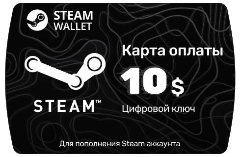 Пополнение Стим кошелька на 10 $ - Steam Wallet Card