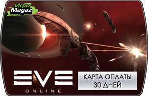 EVE Online – Карта оплаты 30 дней (ключ для ПК)