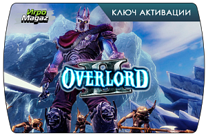 Overlord II доступна для покупки