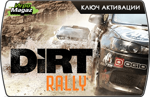  DiRT Rally доступна для покупки