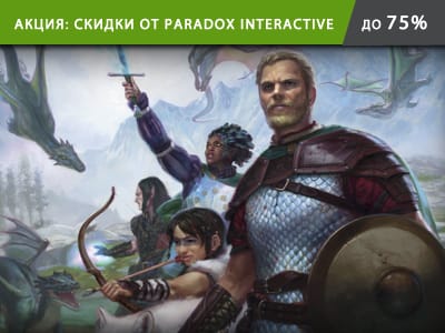 Акция: скидки до 75% от Paradox Interactive