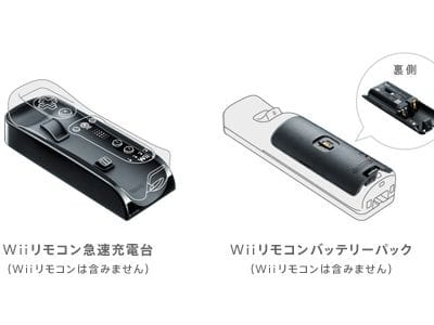 Улучшенная батарея для Wii U GamePad 