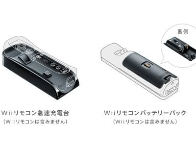 Улучшенная батарея для Wii U GamePad