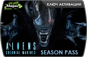 Aliens Colonial Marines Season Pass (ключ для ПК)