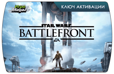 Star Wars Battlefront доступна для покупки