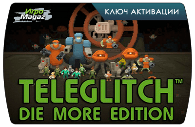Teleglitch: Die More Edition доступна для покупки