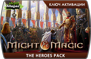 Might & Magic: The Heroes Pack доступна для покупки