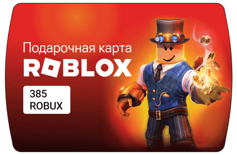 Roblox Gift Card - 385 ROBUX