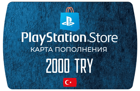 PlayStation Store Карта оплаты 2000 TRY (Турция)
