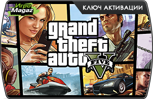 Релиз Grand Theft Auto V
