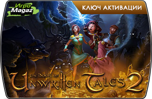 Доступен предзаказ The Book of Unwritten Tales 2