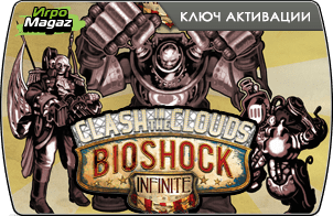 Bioshock Infinite – Clash in the Clouds (ключ для ПК)