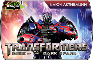 Transformers: Rise of the Dark Spark доступна для покупки 