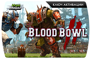 Бесплатное DLC для всех купивших игру Blood Bowl 2 до 28 сентября