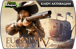 Europa Universalis IV доступна для покупки