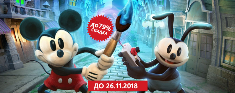 Черная пятница с Disney — скидки до 79%!  