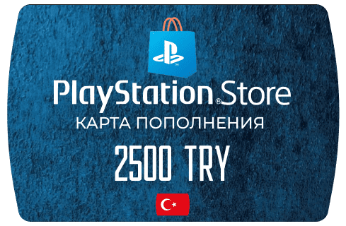 PlayStation Store Карта оплаты 2500 TRY (Турция)