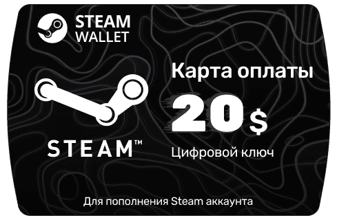 Пополнение Стим кошелька на 20 $ - Steam Wallet Card