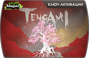 Tengami доступна для покупки