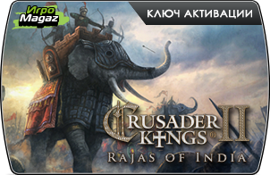Crusader Kings II – Rajas of India (ключ для ПК)
