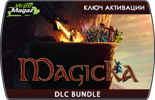 Magicka: DLC Bundle доступна для покупки