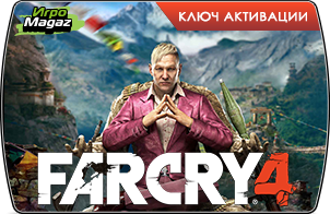 Доступен предзаказ Far Cry 4 и Far Cry 4 Gold Edition