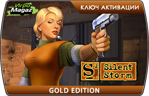 Silent Storm Gold Edition доступна для покупки
