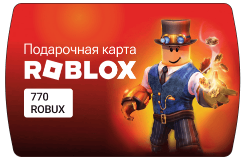 Roblox Gift Card – 770 ROBUX